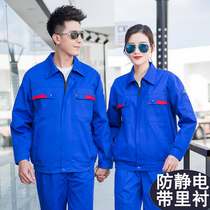 Antistatic long sleeve workwear suit male belt lining thickened abrasion resistant petrol station workshop maintenance factory clothes electric welding clothes