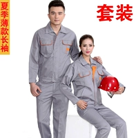 Летний тонкий лонгслив, комплект