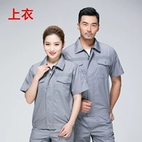 Отражающая полоса серая короткие рукава --- вершина