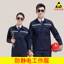 Antistatic long sleeve workwear suit Mens gas station workshop Factory Repair steam repair Electro-Resistance Electric Overalls Overalls