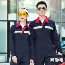 Antistatic petrol station workwear spring and autumn long sleeve workwear suit mens factory workshop steam maintenance electrician clothes factory clothes