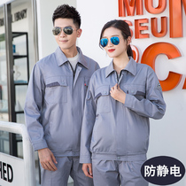 Antistatic filling station Long sleeves workwear suit Mens factory workshop electric welding repair engineering clothes factory clothes for autumn