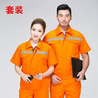 Светоотражающий комплект, короткий рукав