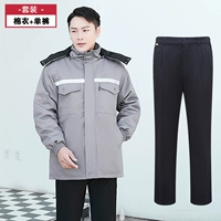 Съемный подшлемник светло-серого цвета (хлопковое пальто + весенне-осенние брюки)