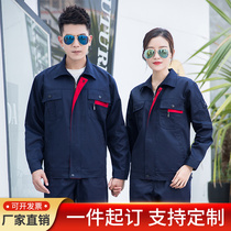 Full process polyester cotton thick yarn card long sleeve workwear suit Male factory workshop workwear workwear jacket for maintenance clothes