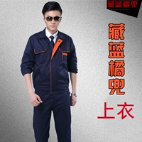 Тибетский синий и оранжевый карман --- топ