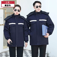 Съёмный синий хлопковый вкладыш