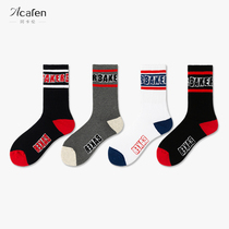 Socks Mens midcylinder Sox Chains Damp Sweat towels Bottom High bunch of stockings Socks Male Tide Socks Street and America Sport Basketball Sox