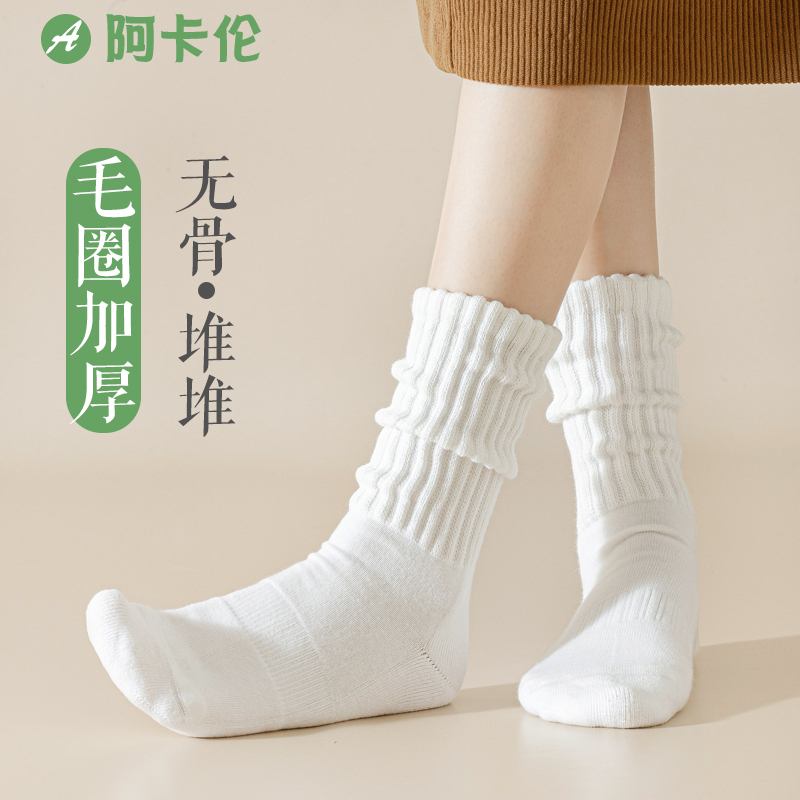 Thick Socks for Women, Mid-Calf Socks, White Slouch Socks, Autumn and Winter Thickened Towel Bottom Sports Socks, Sweat-Absorbent and Breathable Long Socks