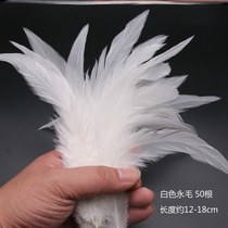 Angel feather wing cake decoration gift box filler balance car ceiling birthday car frame mirror plug-in