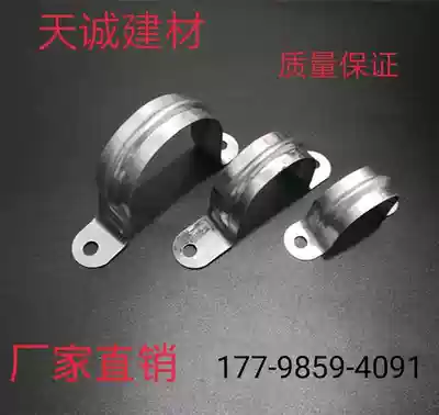 Pipe card Cable card Cavalry code galvanized iron horse riding galvanized pipe card iron pipe card horse riding card 1620-110