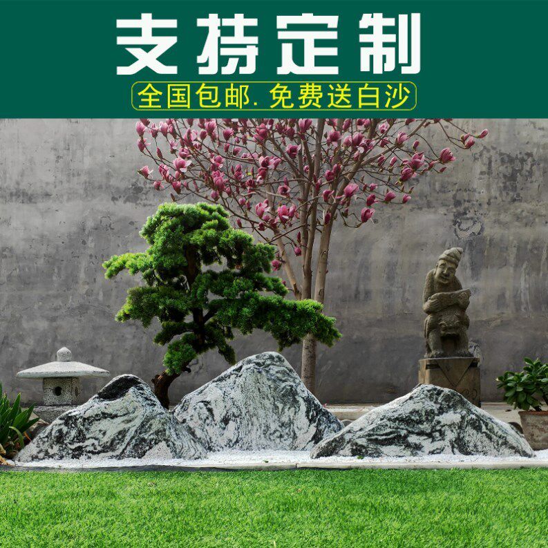 Natural snow wave stone slice combination landscape stone indoor and outdoor small rockery stone large Taishan stone courtyard