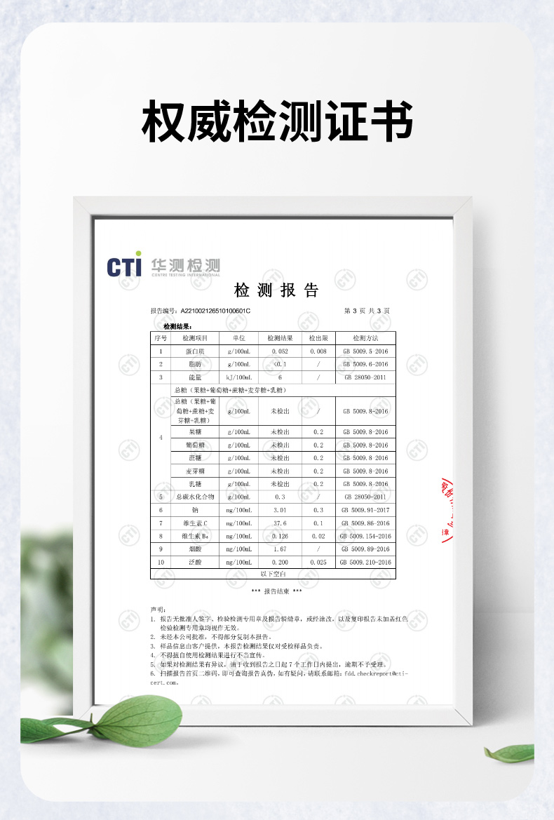 燃力士0脂肪0糖瓶气泡水6瓶无糖零脂饮料