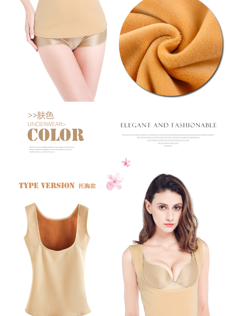 Áo ấm nữ dày cộng với nhung cơ thể bằng nhựa ngực mùa thu và mùa đông đồ lót bó sát nhiệt không tay chạm đáy cotton bó sát áo giữ nhiệt chính hãng