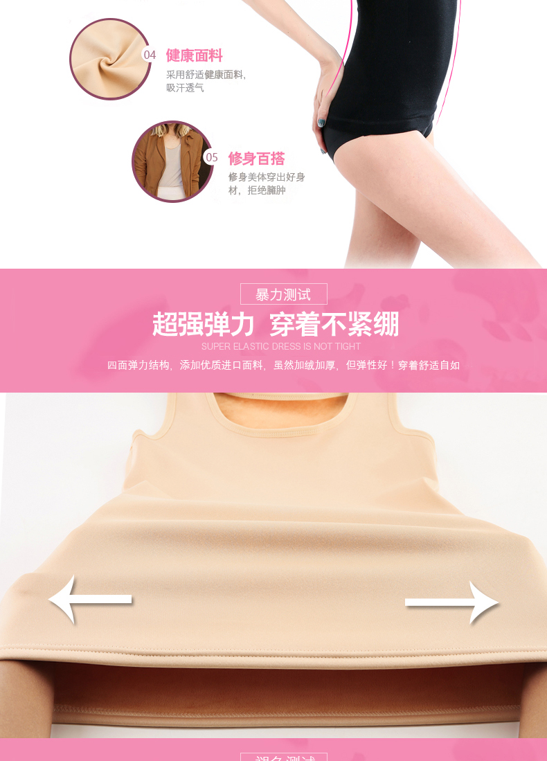 Áo ấm nữ dày cộng với nhung cơ thể bằng nhựa ngực mùa thu và mùa đông đồ lót bó sát nhiệt không tay chạm đáy cotton bó sát áo giữ nhiệt chính hãng