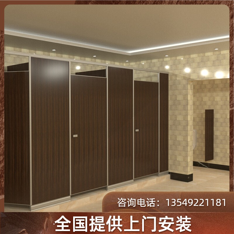 Zhongshan Public Health Interval Broken Board Toilet Shower Bathroom Bathroom Lattice Wall Kindergarten Metal Aluminum Honeycomb anti-Taobao