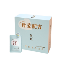 Детский фитнес-педиатрический детский фитнес-педиатрия Agrass Chinese Gerbal Medicine Kit Herbal