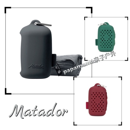 American Matador Pocket-Sized Outdoor Travel Compressed Towel, Quick-Drying Portable Bath Towel, Strong Water Absorption for Sports and Fitness