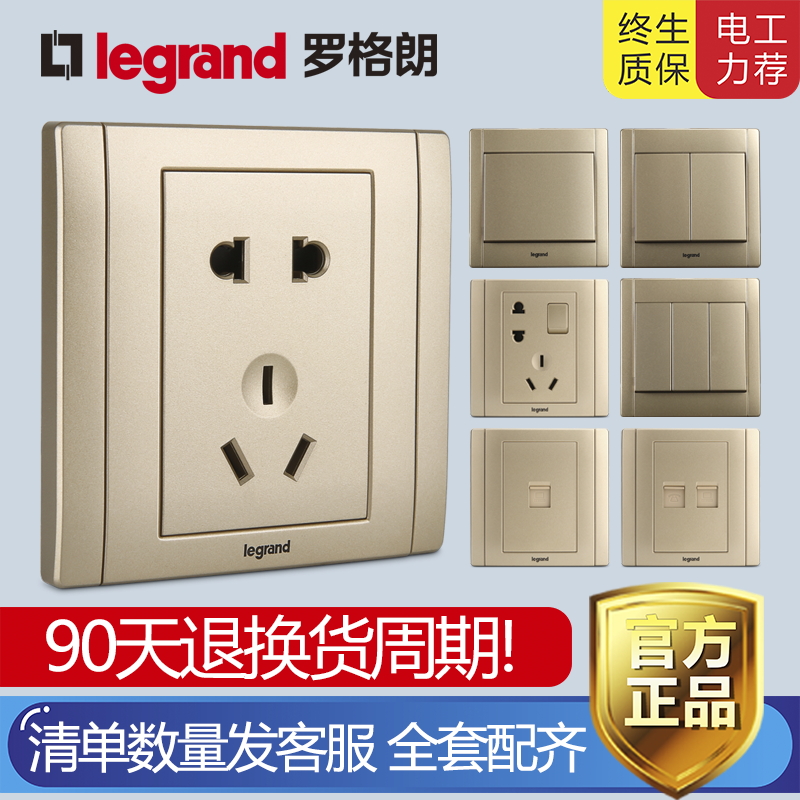 Legrand switch socket tcl Meihan gold 5 five-hole wall power supply two three-plug household concealed 5-hole 86 type