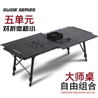 BL-028 складной стол IGT + черная плита + чайный поднос