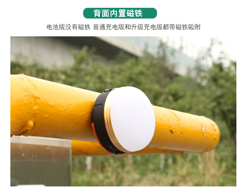 LED强光帐篷灯可充电超亮户外照明灯马灯野外营地灯野营灯露营灯 LED强光帐篷灯可充电超亮户外照明灯马灯野外营地灯野营灯露营灯