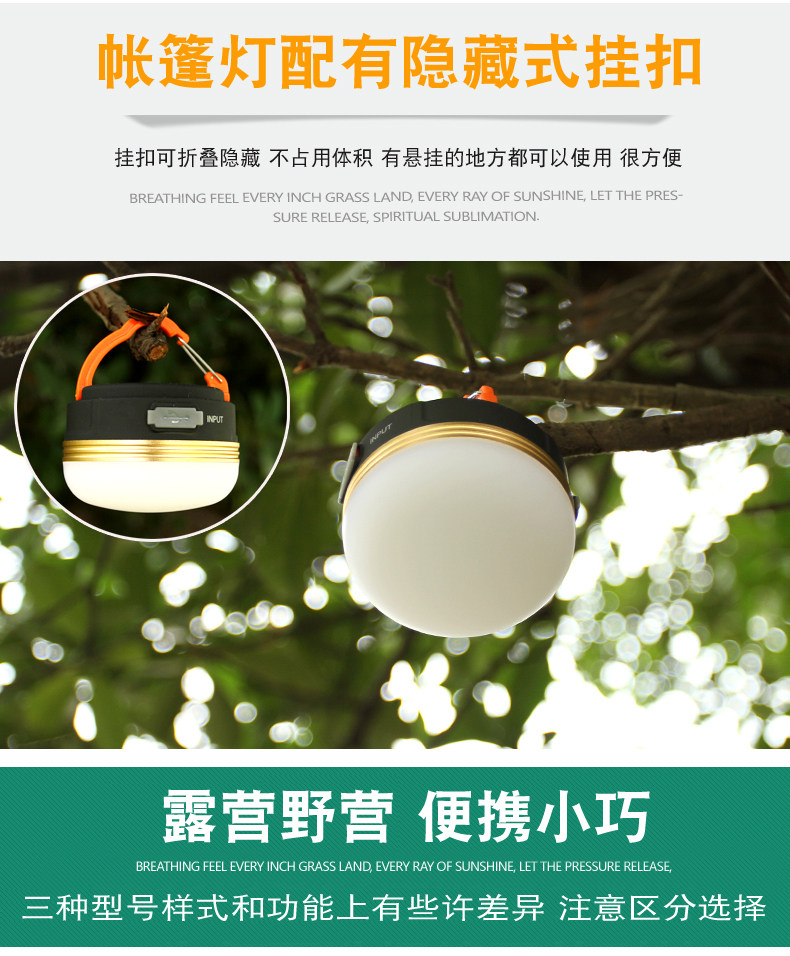 LED强光帐篷灯可充电超亮户外照明灯马灯野外营地灯野营灯露营灯 LED强光帐篷灯可充电超亮户外照明灯马灯野外营地灯野营灯露营灯