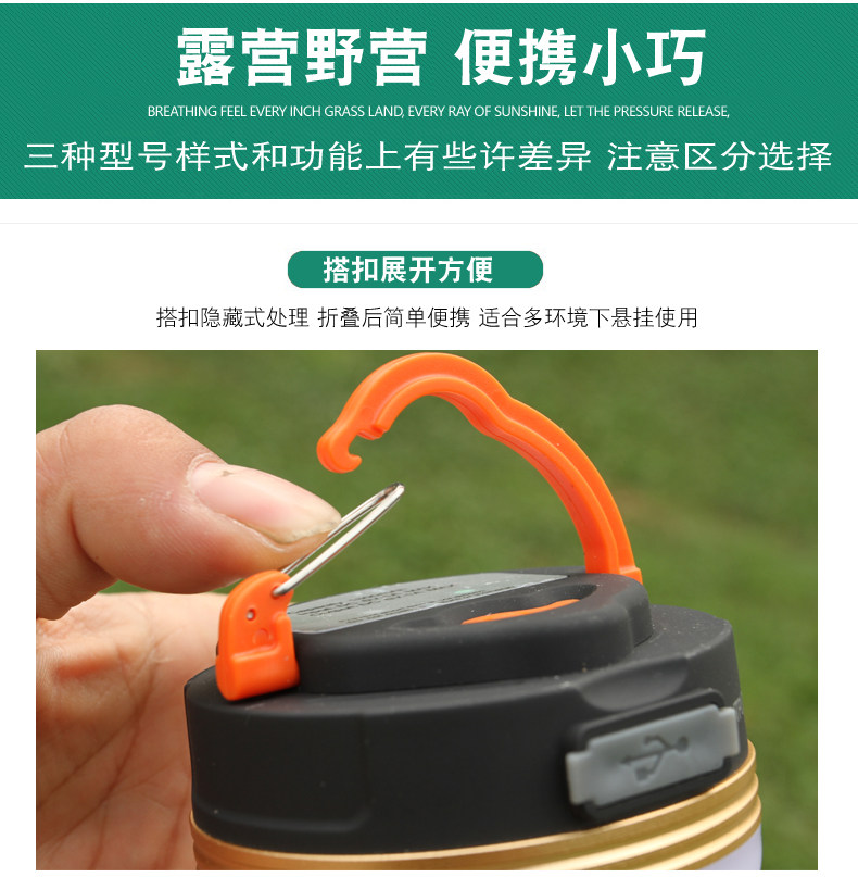 LED强光帐篷灯可充电超亮户外照明灯马灯野外营地灯野营灯露营灯 LED强光帐篷灯可充电超亮户外照明灯马灯野外营地灯野营灯露营灯
