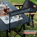 Bulin GuideSeries открытый походный стол складной стол для пикника аксессуары для хранения стойка для фонаря подвесная стойка