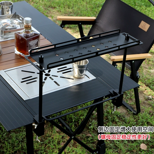 Bulin GuideSeries открытый походный стол складной стол для пикника аксессуары для хранения стойка для фонаря подвесная стойка