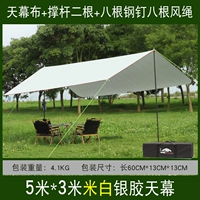 Белый навес, 12 шт, 5м, 3м