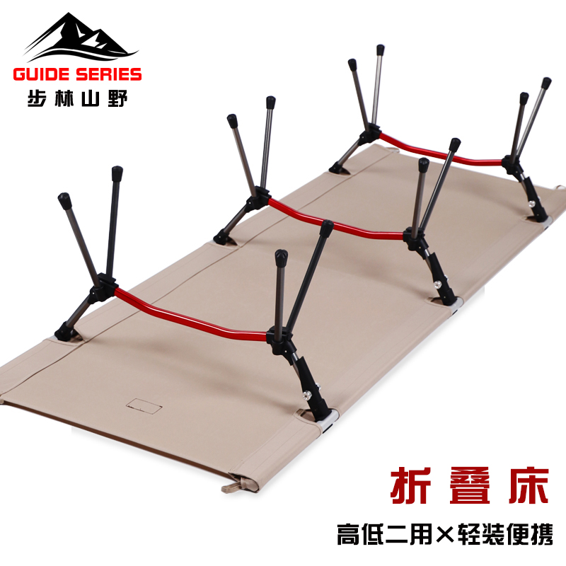 Bu Lin Guideseries Outdoor ultra-light aluminum alloy folding bed Tent camping Camping bed Portable marching bed