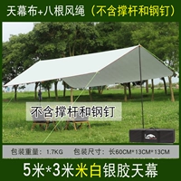 Белый навес, 12 шт, 5м, 3м