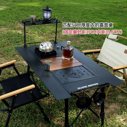 Bulin GuideSeries открытый походный стол складной стол для пикника аксессуары для хранения стойка для фонаря подвесная стойка