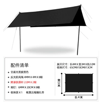Черный (4MX3M) -2 -метровый набор жестких историй
