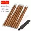 Outdoor thickened thickened canopy pole 2 9 meters 2 4 meters aluminum alloy imitation wood grain telescopic pole tent pole (two)