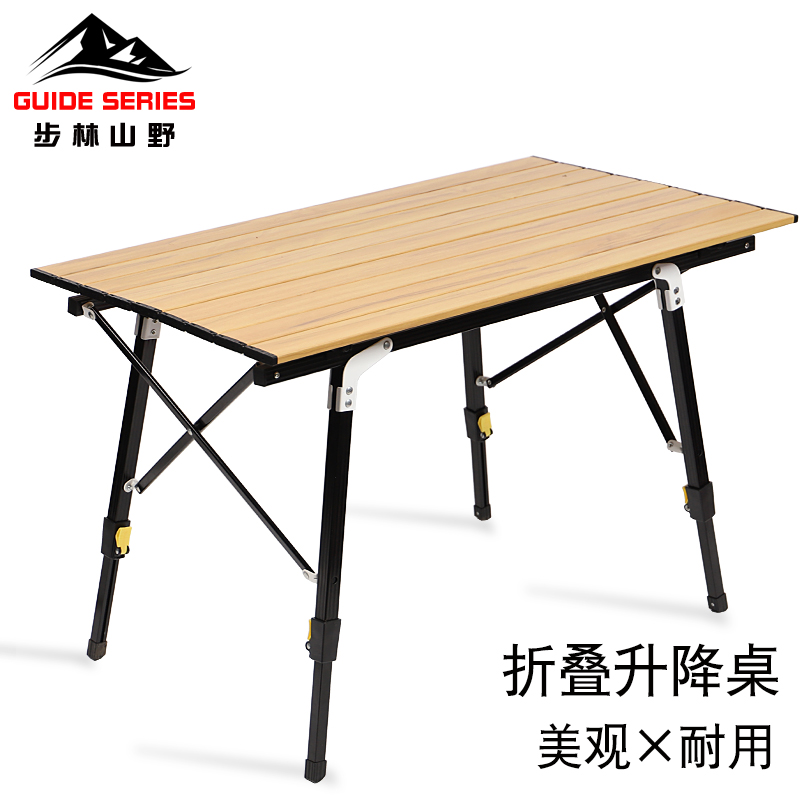 Bulin Mountain Wild Outdoor Aluminum Alloy Picnic Folding Table Portable Wild Camping Ultra Light Self-Driving Tour Lifting Table