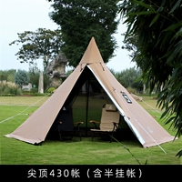 Версия дымовой трубы с большим воспалением (430 × 430) Хаки+3 человека наполовину