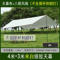 Белый навес, 12 шт, 4м, 3м