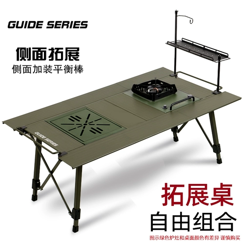 Shanye Bolin Guideseries на открытом воздушном столе для кемпинга Алюминиевый сплав Стол Стол Стол для пикника для пикника