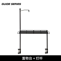 Стеллаж для хранения GS-T07 + фонарный столб