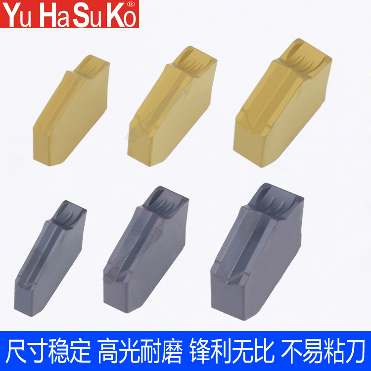 CNC single - head slot cut slot cut stainless steel slot cut cut blade large cut SP200300400