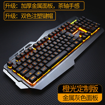 Leiteng Metal Keyboard Mouse Set Computer Game E-sports Green Axis Mechanical Touch and Mouse Logitech Technology