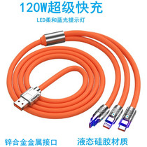 Car charging cable 120W zinc alloy fast charging one to three data cable charging iPhone Android TYPE-C