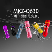 MIKOZE dive flashlight Q630 strong light outdoor lighting flashlight Portable deep dive 1200 lumens diving equipment