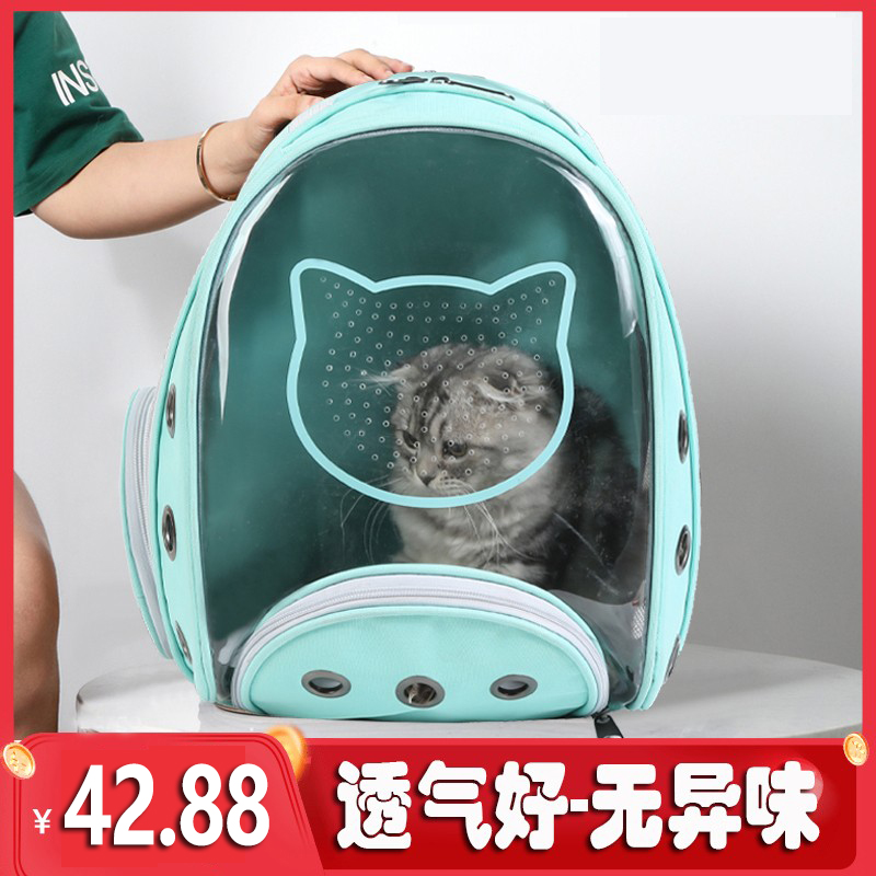 Cat Bag Out of Portable Double Shoulder Space Cabin Summer Pet Bag Transparent Breathable Kitty Bag