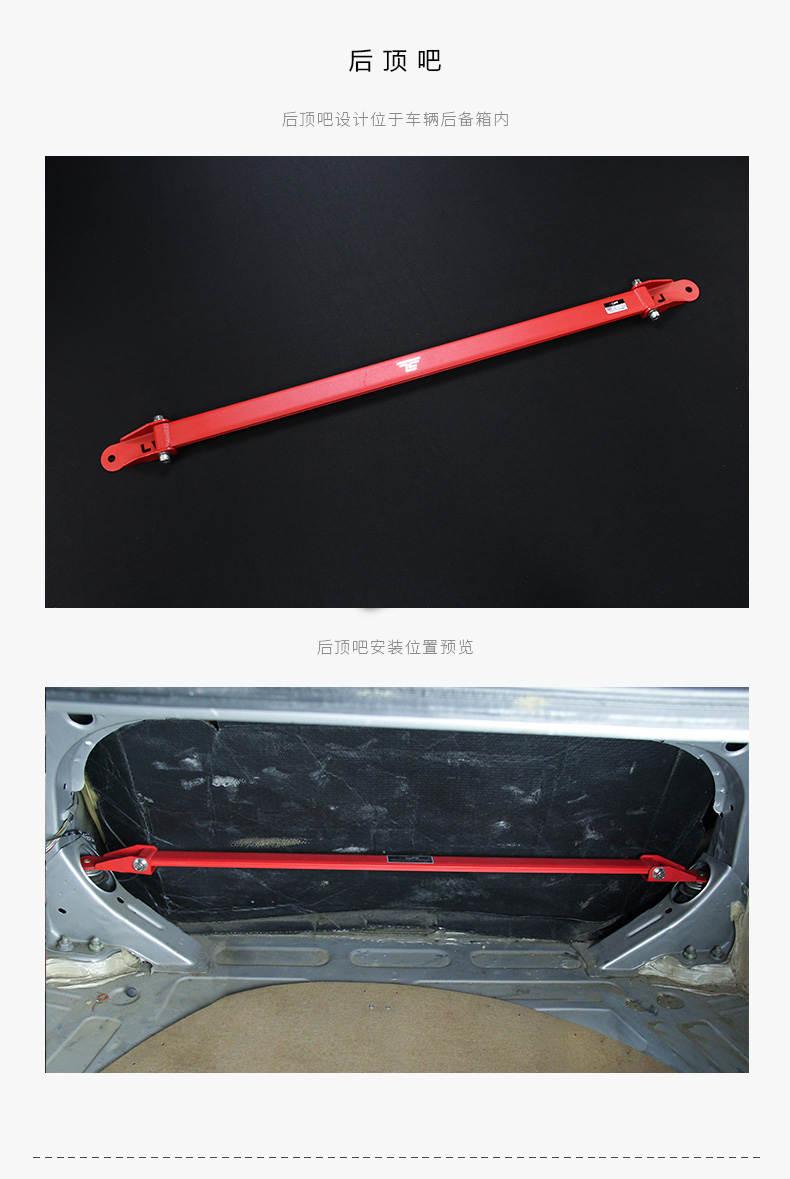 xe thăng bằng space Cơ thể ổn định khung gầm gia cố thanh cân bằng thanh phía trước phù hợp với Geely New Dorsett / Emgrand EC7 hệ thống đầy đủ các bộ phận sửa đổi - Smart Scooter xe thăng bằng tooti có tốt không