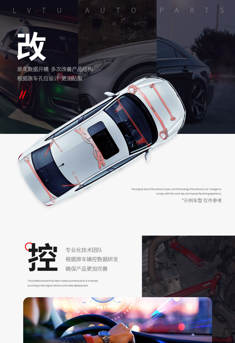 xe thăng bằng space Cơ thể ổn định khung gầm gia cố thanh cân bằng thanh phía trước phù hợp với Geely New Dorsett / Emgrand EC7 hệ thống đầy đủ các bộ phận sửa đổi - Smart Scooter xe thăng bằng tooti có tốt không