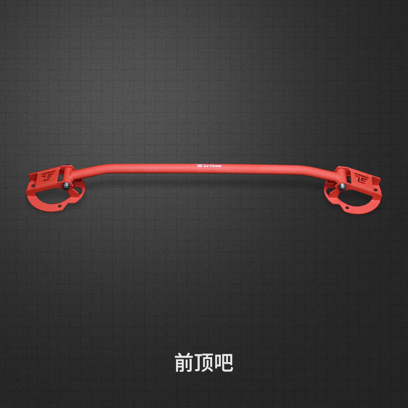 2017-2021 / Audi B9 / A4 / A4L / A5 [Front Top Bar]For audi A4L Top it Stabilizer bar A4 / A5 Front top B8 / B8.5 / B9 reinforce a4 chassis Reinforcement
