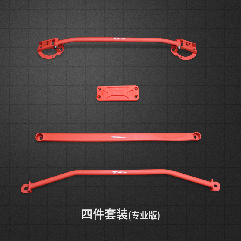 2017-2021 Model / Audi B9 / A4 / A4L / A5 [Professional Four Piece Set]For audi A4L Top it Stabilizer bar A4 / A5 Front top B8 / B8.5 / B9 reinforce a4 chassis Reinforcement