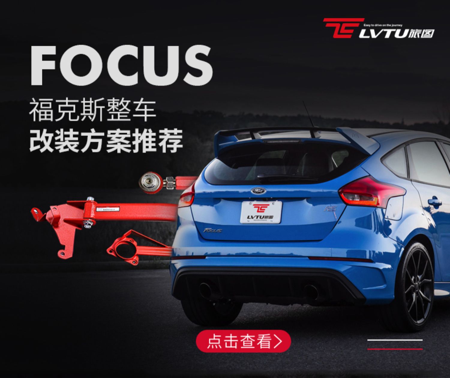 xe cân bằng cũ giá rẻ Bản đồ du lịch mới Fox cân bằng thanh phía trước ổn định cổ điển Fox ST thân phụ kiện gia cố khung gầm - Smart Scooter xe thang bang cho be